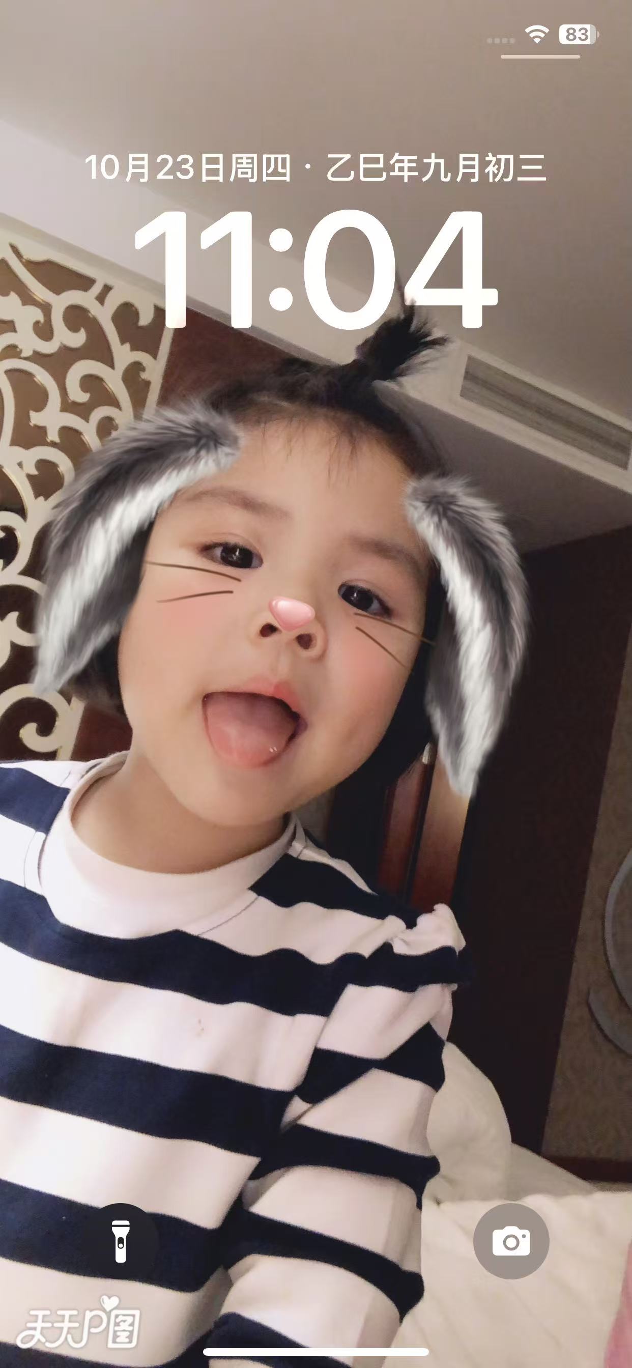 老马的恒顺小店